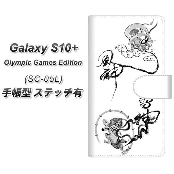 docomo MNV[S10vX SC-05L 蒠^ X}zP[X yXeb`^Cvz YJ203 __ n a  J