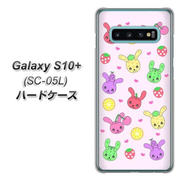docomo �M�����N�V�[S10�v���X SC-05L �n�[�h�P�[�X �J�o�[ AG825 �t���[�c�������̃u���[���r�b�c(�s���N) �f�ރN���A UV���
