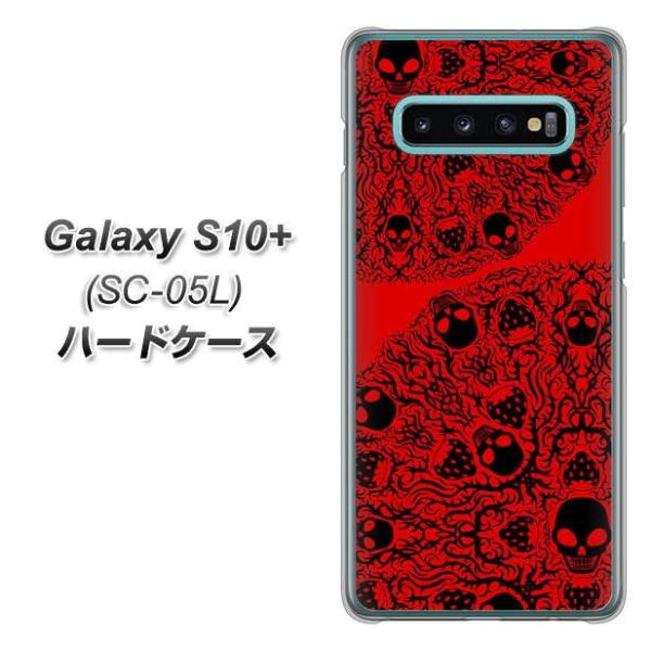 docomo �M�����N�V�[S10�v���X SC-05L �n�[�h�P�[�X �J�o�[ AG835 䕊[����䶗�(��) �f�ރN���A UV���
