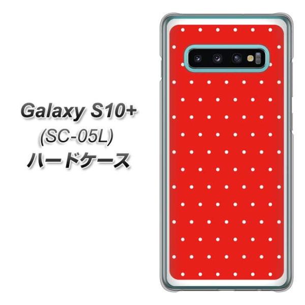 docomo MNV[S10vX SC-05L n[hP[X Jo[ VA923 }CNhbg bh×zCg fރNA UV