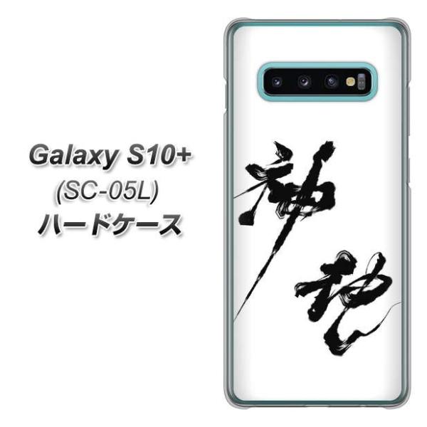 docomo MNV[S10vX SC-05L n[hP[X Jo[ YJ206 n K M a fރNA UV