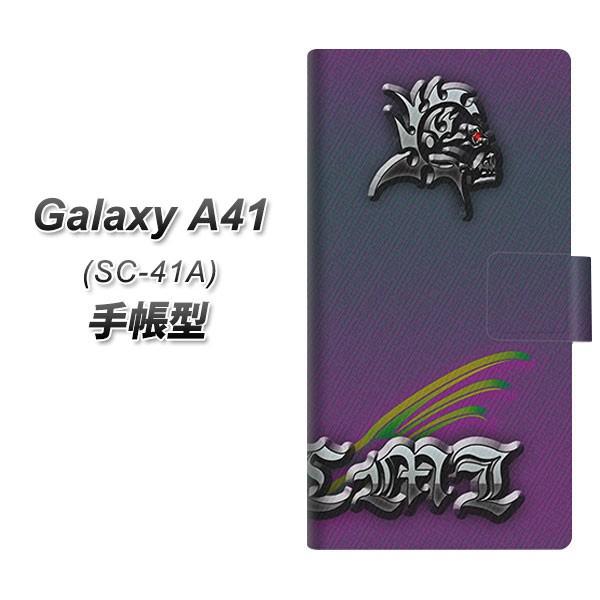 �M�����N�V�[A41 SC-41A �蒠�^ �X�}�z�P�[�X YA918 HONEMI05 UV��� ���J��