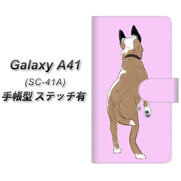 ギャラクシーa41 Sc 41a 手帳型 スマホケース ステッチタイプ Yj215 犬後ろ姿 Uv印刷 横開き Sc41a Dbpyj215 スマホケース専門店 けーたい自慢 通販 Yahoo ショッピング