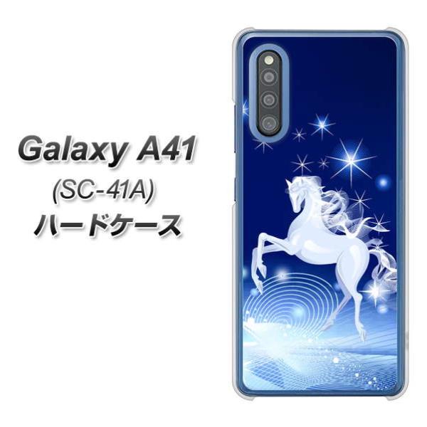 MNV[A41 SC-41A n[hP[X Jo[ 436 yKTX fރNA UV