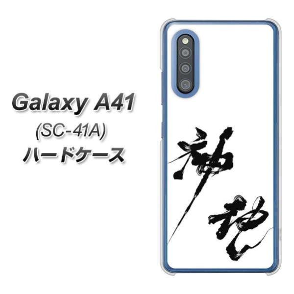 MNV[A41 SC-41A n[hP[X Jo[ YJ206 n K M a fރNA UV