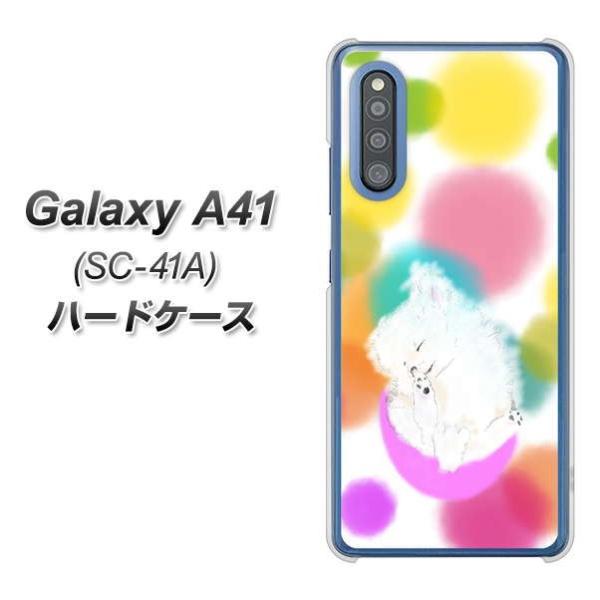 �M�����N�V�[A41 SC-41A �n�[�h�P�[�X �J�o�[ YJ225 �|�����j�A���� �C�k ���� ���� ���킢�� �f�ރN���A UV���