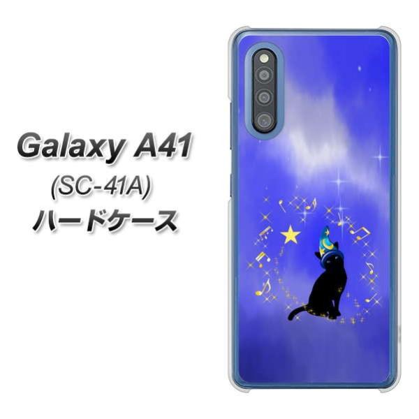 MNV[A41 SC-41A n[hP[X Jo[ YJ346 lR Xq fރNA UV