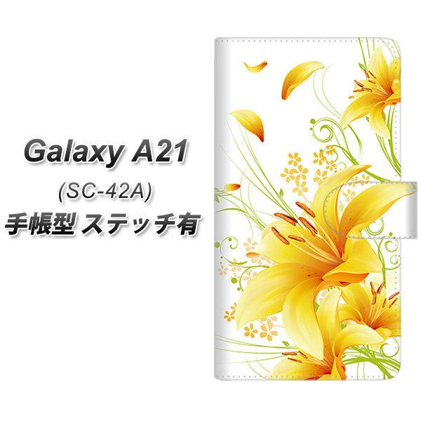 �M�����N�V�[A21 SC-42A �蒠�^ �X�}�z�P�[�X �y�X�e�b�`�^�C�v�z SC852 ���� �C�G���[ UV��� ���J��