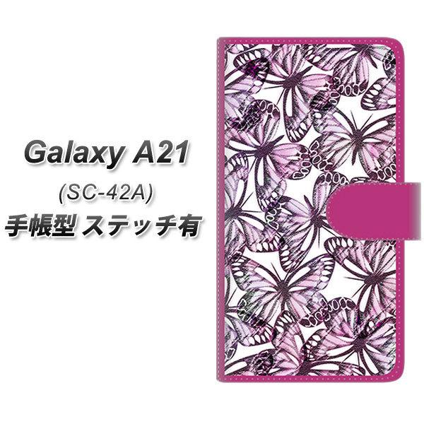 MNV[A21 SC-42A 蒠^ X}zP[X yXeb`^Cvz SC904 K[fo^tC sN UV J