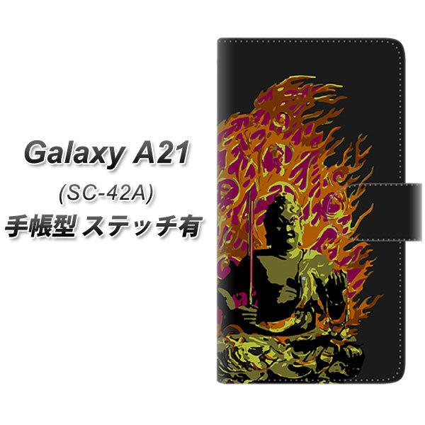 �M�����N�V�[A21 SC-42A �蒠�^ �X�}�z�P�[�X �y�X�e�b�`�^�C�v�z YF898 �s������04 UV��� ���J��