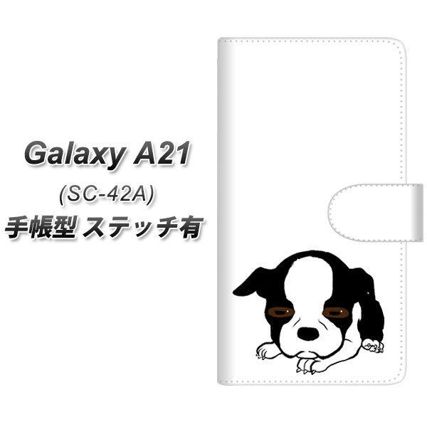 �M�����N�V�[A21 SC-42A �蒠�^ �X�}�z�P�[�X �y�X�e�b�`�^�C�v�z YJ168 �� Dog �{�X�g���e���A ���킢�� UV��� ���J��