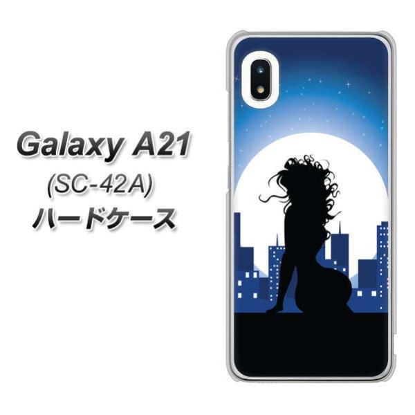 �M�����N�V�[A21 SC-42A �n�[�h�P�[�X �J�o�[ 482 ��̑��� �f�ރN���A UV���