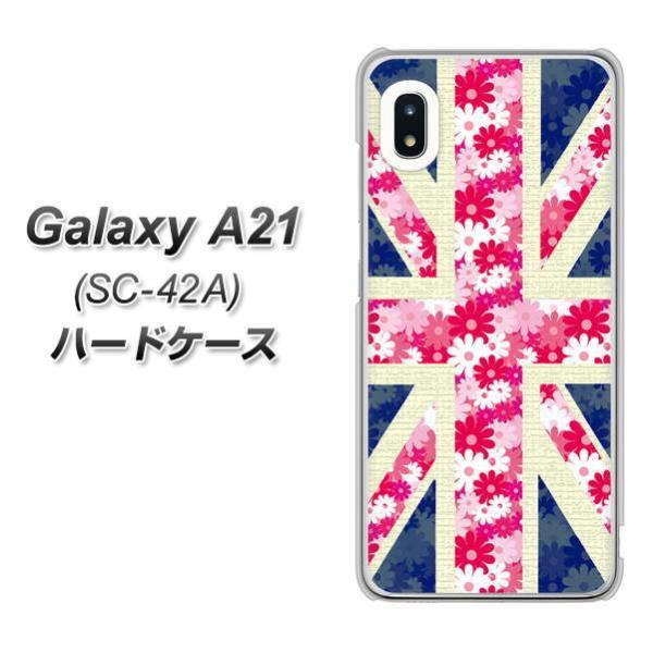 �M�����N�V�[A21 SC-42A �n�[�h�P�[�X �J�o�[ EK894 ���j�I���W���b�N �t�����[ �f�ރN���A UV���