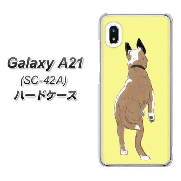 �M�����N�V�[A21 SC-42A �n�[�h�P�[�X �J�o�[ YJ220 �� ���p �f�ރN���A UV���