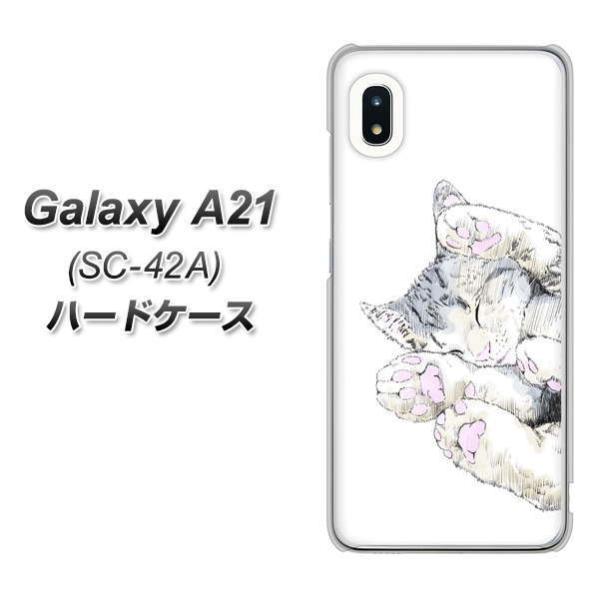 �M�����N�V�[A21 SC-42A �n�[�h�P�[�X �J�o�[ YJ261 �A�����J���V���[�g�w�A �L �f�ރN���A UV���