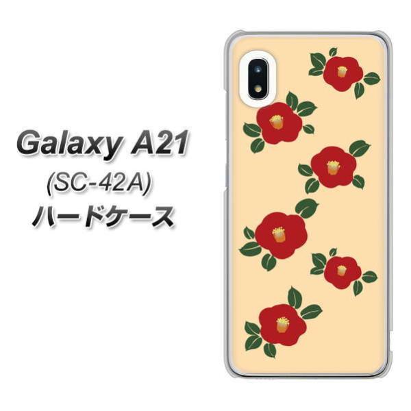 �M�����N�V�[A21 SC-42A �n�[�h�P�[�X �J�o�[ YJ319 �� �a �f�ރN���A UV���