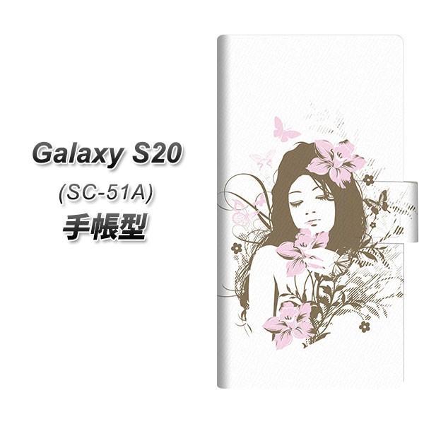 docomo �M�����N�V�[S20 5G SC-51A �蒠�^ �X�}�z�P�[�X EK918 �D��ȏ��� UV��� ���J��