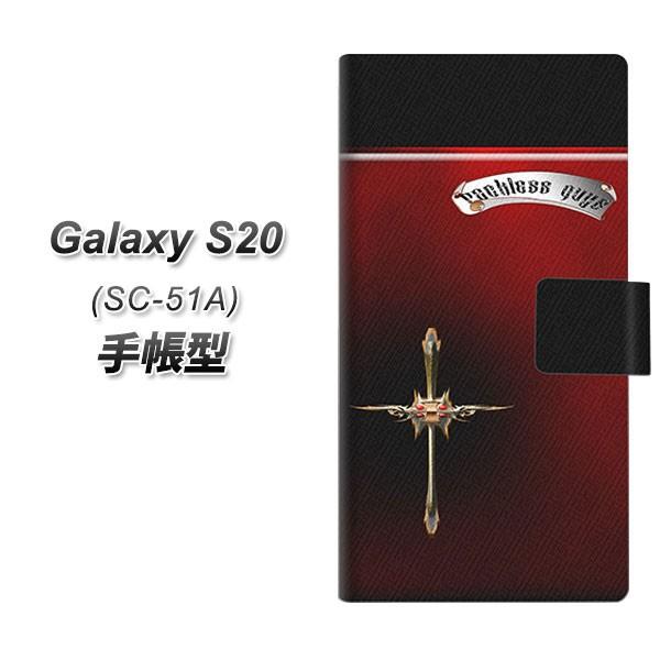 docomo �M�����N�V�[S20 5G SC-51A �蒠�^ �X�}�z�P�[�X YC886 �N���X�e�C�}�[ UV��� ���J��