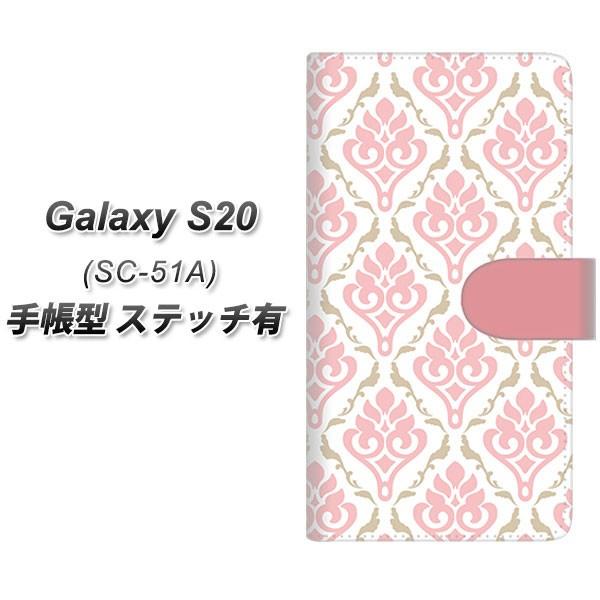 docomo MNV[S20 5G SC-51A 蒠^ X}zP[X yXeb`^Cvz SC909 _}XN y[g[(sN) UV J