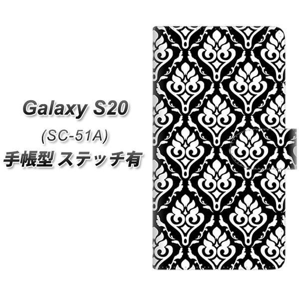 docomo MNV[S20 5G SC-51A 蒠^ X}zP[X yXeb`^Cvz SC911 _}XN mg[ UV J