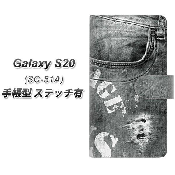 docomo �M�����N�V�[S20 5G SC-51A �蒠�^ �X�}�z�P�[�X �y�X�e�b�`�^�C�v�z SC918 �_���[�W�f�j�� �y�C���g UV��� ���J��