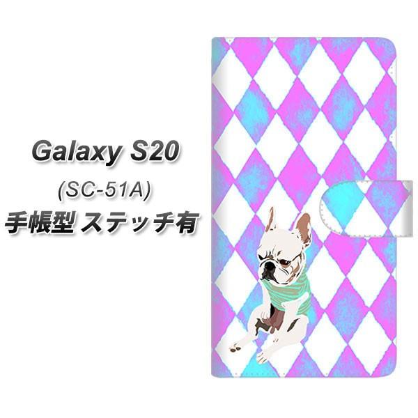 docomo �M�����N�V�[S20 5G SC-51A �蒠�^ �X�}�z�P�[�X �y�X�e�b�`�^�C�v�z YJ228 �� �C�k ���� �t�����`�u���h�b�N ���킢�� UV��� ���J��