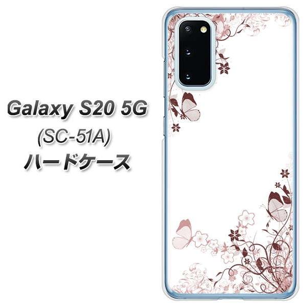 docomo ギャラクシーS20 5G SC-51A ハードケース カバー 142 桔梗と桜