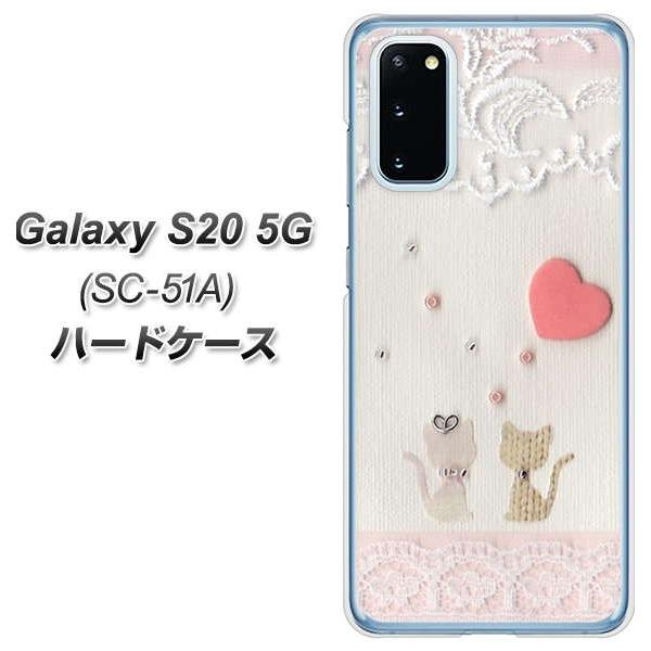 docomo MNV[S20 5G SC-51A n[hP[X Jo[ 1105 Ntgʐ^ lR (n[gS) fރNA UV