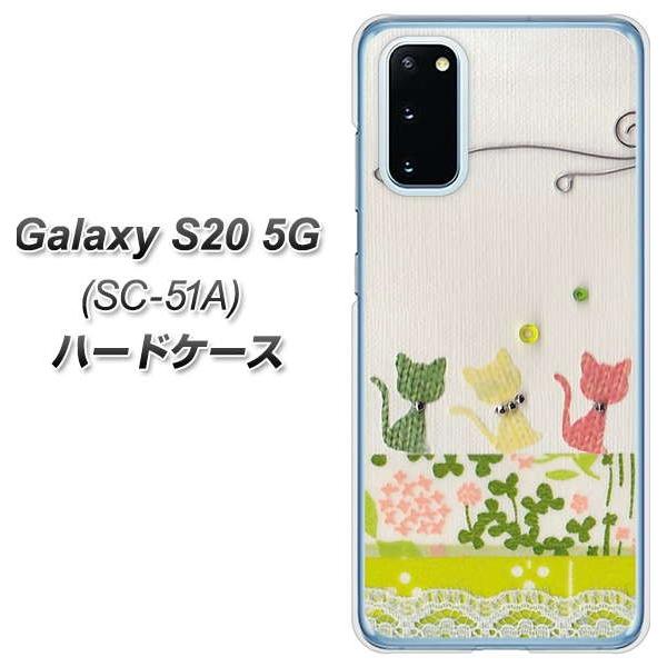 docomo MNV[S20 5G SC-51A n[hP[X Jo[ 1106 Ntgʐ^ lR (C[2) fރNA UV