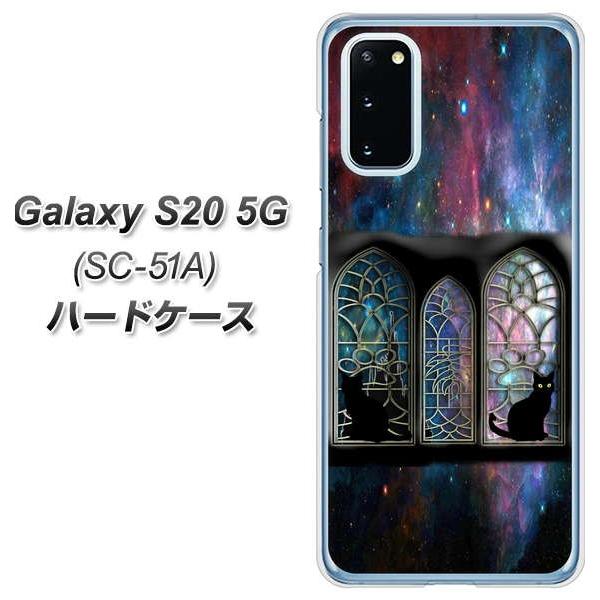 docomo MNV[S20 5G SC-51A n[hP[X Jo[ YJ332 ӔL  lR fރNA UV