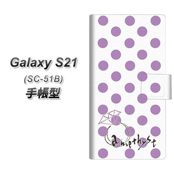 MNV[S21 5G SC-51B 蒠^ X}zP[X OE811 2AWXg UV J
