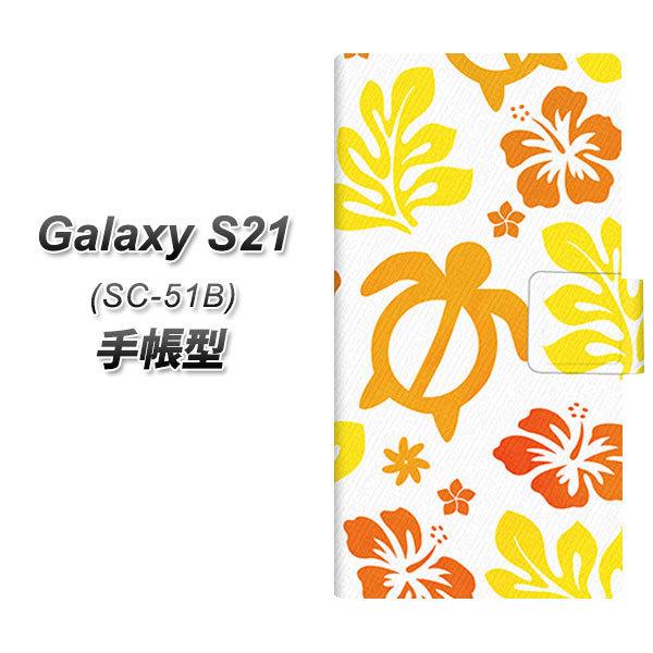 �M�����N�V�[S21 5G SC-51B �蒠�^ �X�}�z�P�[�X SC877 �n���C�A���A���n�z�k  �C�G���[ UV��� ���J��