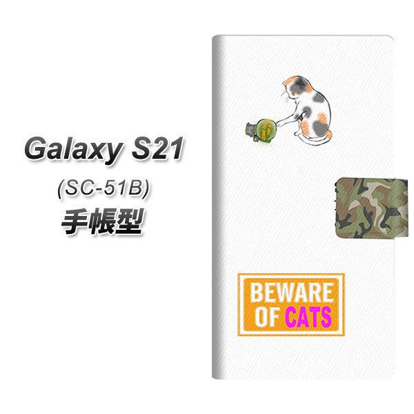 MNV[S21 5G SC-51B 蒠^ X}zP[X YA898 ~PƎ֒e L UV J