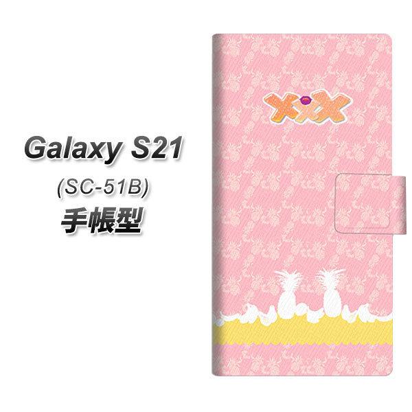 MNV[S21 5G SC-51B 蒠^ X}zP[X YB913 An04 UV J