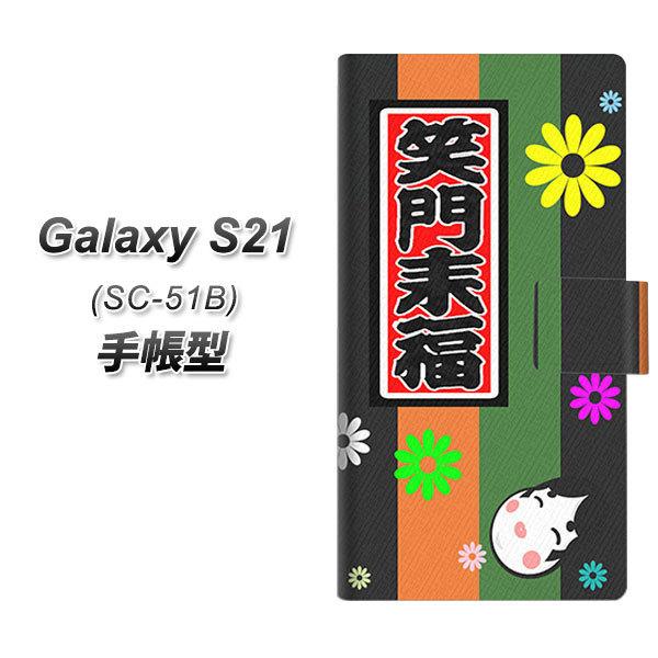 MNV[S21 5G SC-51B 蒠^ X}zP[X YB946 Ζ嗈 UV J