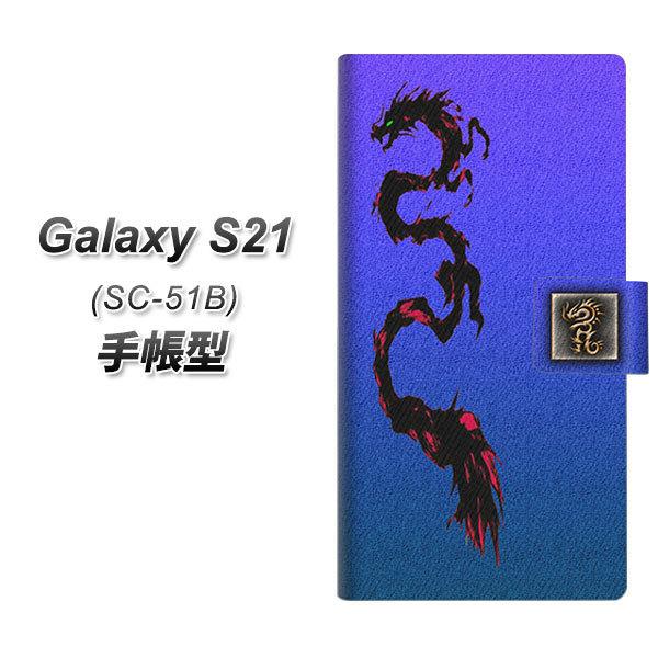 MNV[S21 5G SC-51B 蒠^ X}zP[X YB950 ̂ڂ藳01 UV J