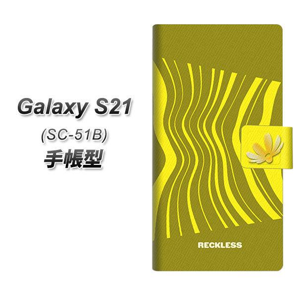 MNV[S21 5G SC-51B 蒠^ X}zP[X YB982 EF[u[V03 UV J