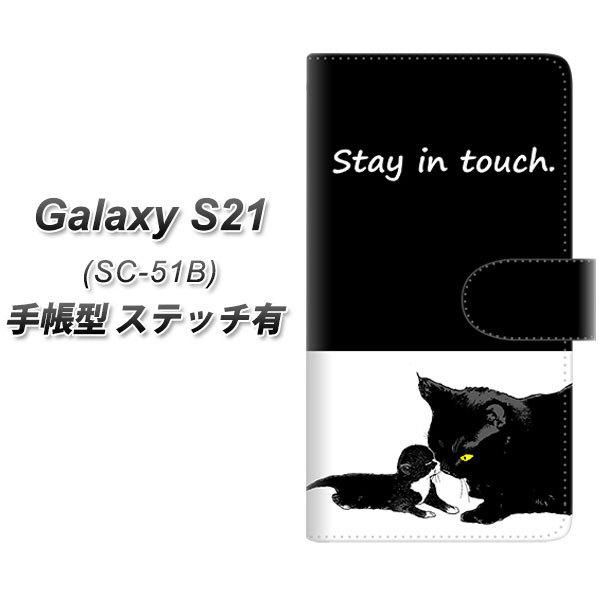 �M�����N�V�[S21 5G SC-51B �蒠�^ �X�}�z�P�[�X �y�X�e�b�`�^�C�v�z YF989 �~���E010 UV��� ���J��