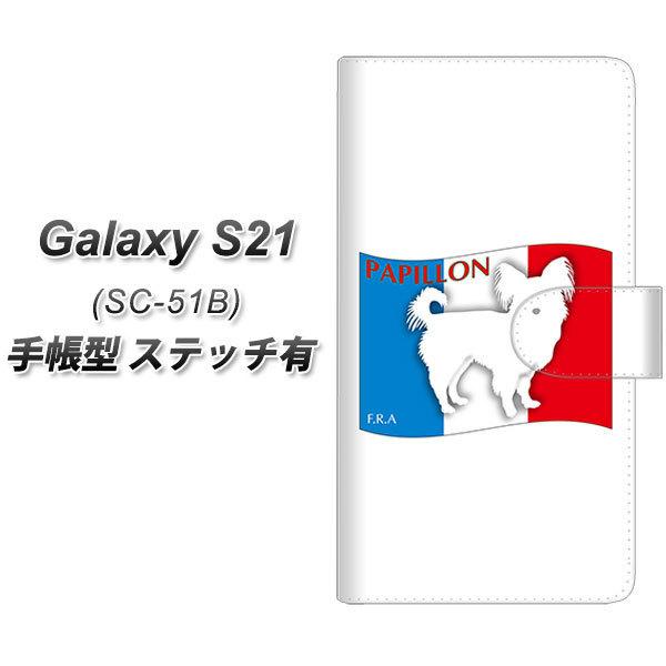 MNV[S21 5G SC-51B 蒠^ X}zP[X yXeb`^Cvz ZA836 ps UV J