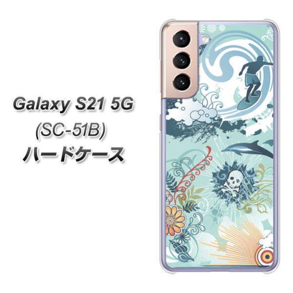 �M�����N�V�[S21 5G SC-51B �n�[�h�P�[�X �J�o�[ 431 �n���C �f�ރN���A UV���