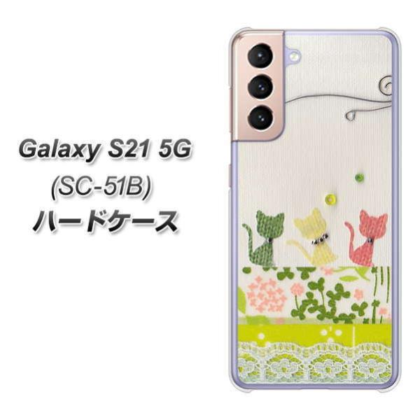 MNV[S21 5G SC-51B n[hP[X Jo[ 1106 Ntgʐ^ lR (C[2) fރNA UV