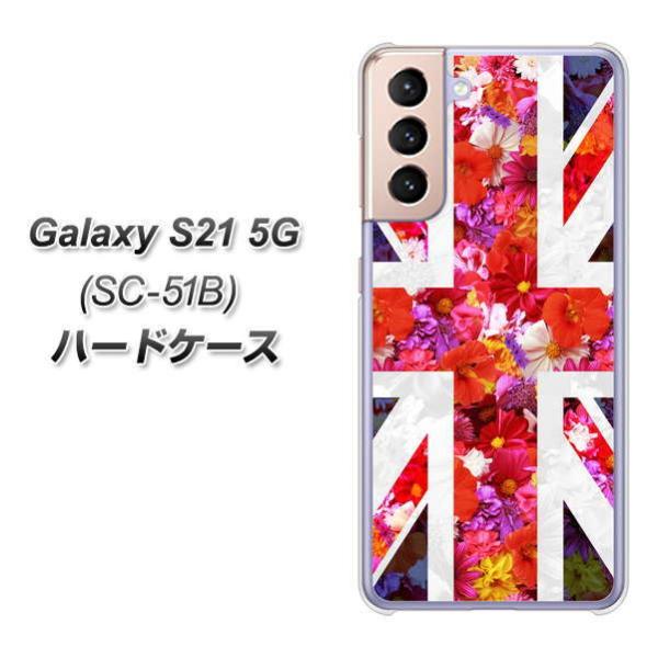 MNV[S21 5G SC-51B n[hP[X Jo[ SC801 jIWbN At[ fރNA UV