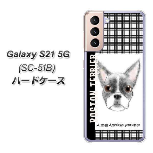 MNV[S21 5G SC-51B n[hP[X Jo[ YD851 {XgeA02 fރNA UV