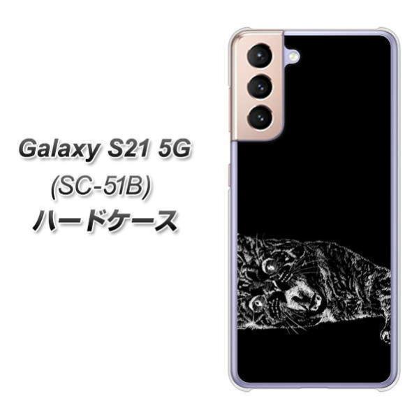 �M�����N�V�[S21 5G SC-51B �n�[�h�P�[�X �J�o�[ YJ242 �˂� �� �f�ރN���A UV���