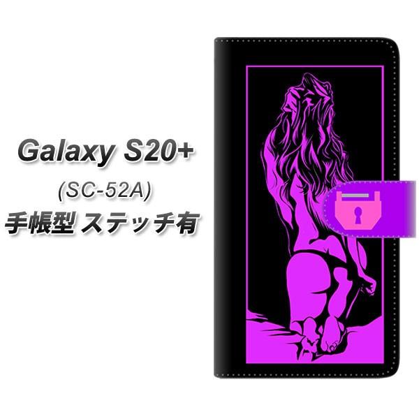 docomo �M�����N�V�[S20�v���X 5G SC-52A �蒠�^ �X�}�z�P�[�X �y�X�e�b�`�^�C�v�z YF947 �J���[���f�B08 UV��� ���J��
