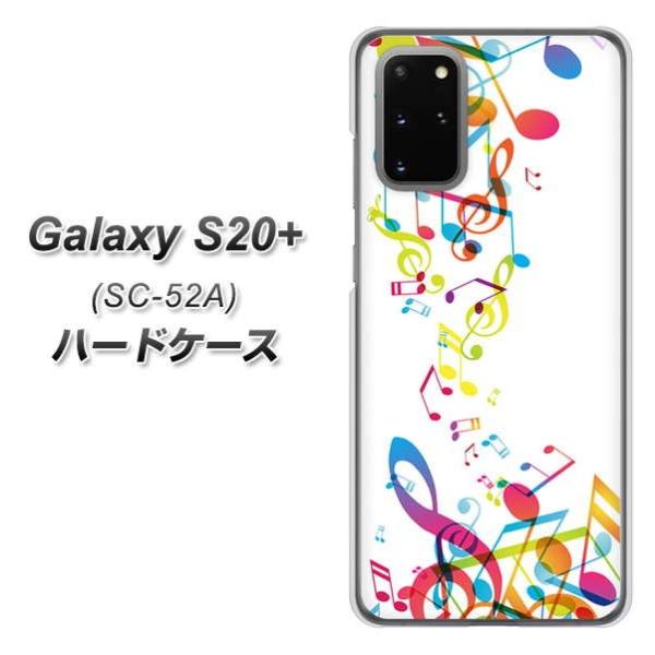 docomo �M�����N�V�[S20�v���X 5G SC-52A �n�[�h�P�[�X �J�o�[ 319 ���̍����v �f�ރN���A UV���