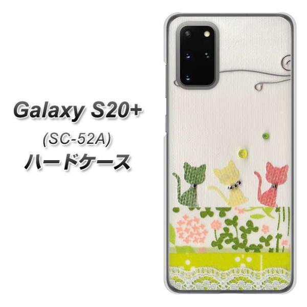 docomo MNV[S20vX 5G SC-52A n[hP[X Jo[ 1106 Ntgʐ^ lR (C[2) fރNA UV