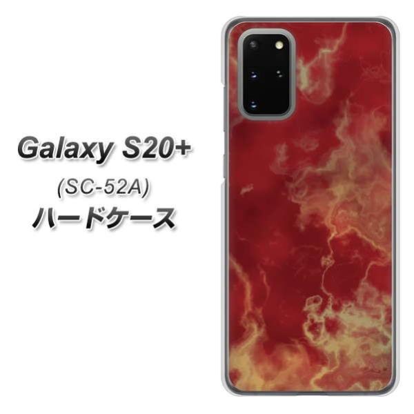 docomo �M�����N�V�[S20�v���X 5G SC-52A �n�[�h�P�[�X �J�o�[ KM870 �嗝��RD �f�ރN���A UV���