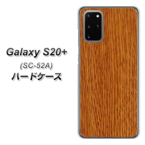 docomo �M�����N�V�[S20�v���X 5G SC-52A �n�[�h�P�[�X �J�o�[ VA998 �ؖ� ���C�g�u���E�� �f�ރN���A UV���