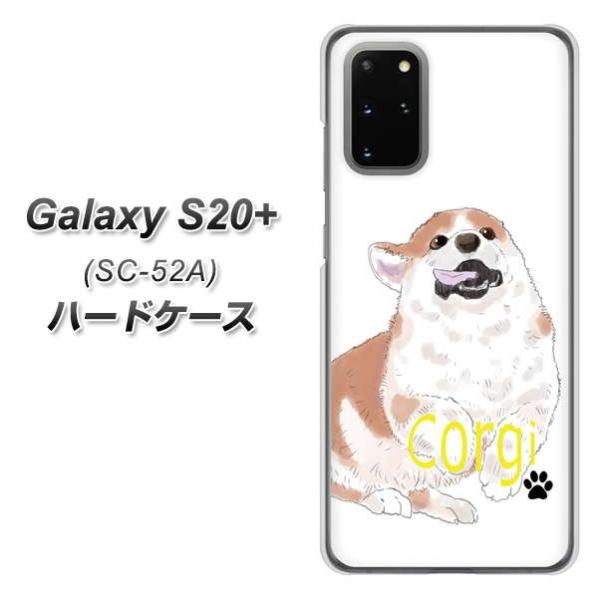 docomo MNV[S20vX 5G SC-52A n[hP[X Jo[ YJ032 R[M[   fރNA UV